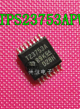 TPS23753APW 隔离式转换控制器 TPS23753APWR T23753A 全新原装