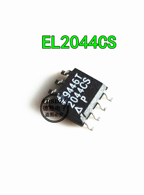 全新原装 EL2044CS EL2044 增益运算放大器SOP8 现货热卖直拍