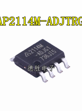 AP2114M-ADJTRG1 2114M-ADJ 线性稳端 封装SOIC-8 全新原装现货