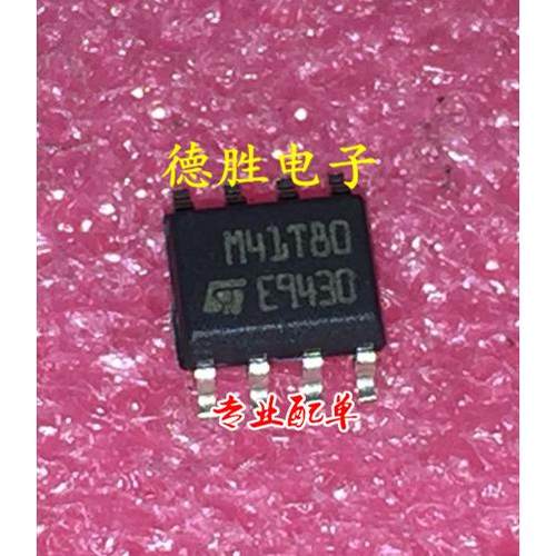 M41T80M6TR M41T80M6 贴片8脚 全新现货