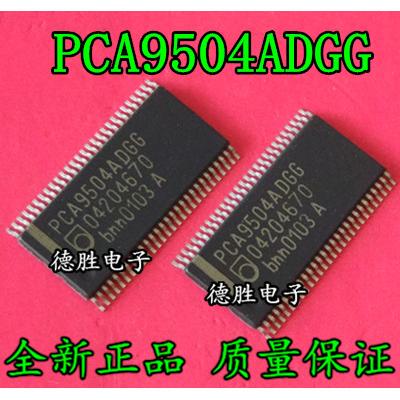 PCA9504ADGG TSSOP56 全新原装正品现货