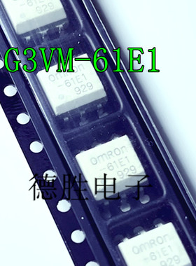 G3VM-61E1 SOP6贴片 光耦  61E1 61ER1  全新原装现货 先询后拍