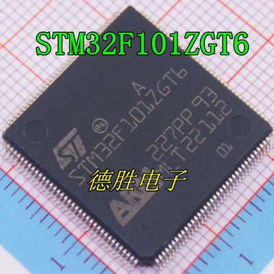 STM32F101ZGT6 LQFP-144 全新现货