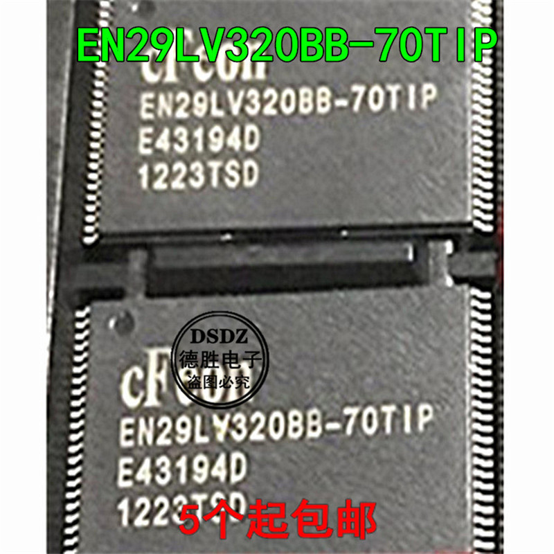全新原装现货 EN29LV320BB-70TIP EN29LV320BB TSOP48 热卖可
