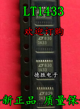 LTC1433IGN LT1433I 全新现货可直拍  专业配单