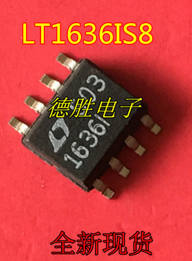 LT1636IS8 LT1636I  LT1636CS8 SOP8电压反馈运算放大器 全新进口