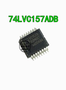 74LVC157ADB 丝印VC157A SSOP-16 逻辑IC 芯片 全新原装现货