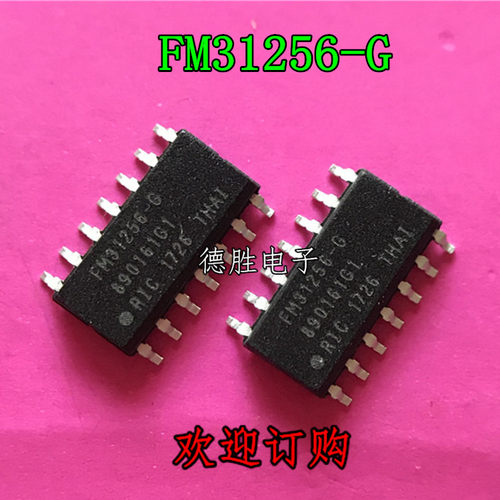 FM31256-G FM31256-GTR 监控电路芯片 SOP14 全新正品现货