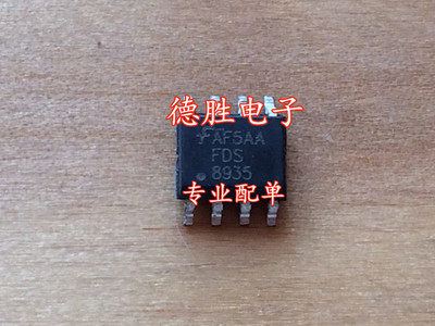 FDS8935  全新现货可直拍 专业配单