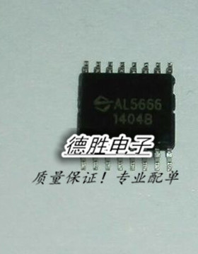 AL5666B  全新原装现货 一个起直拍