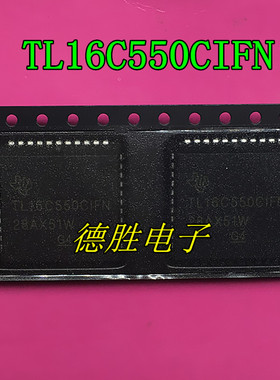 TL16C550CFN TL16C550CIFN TL16C550BIFN TL16C550 全新现货