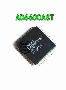 全新现货 AD6600AST LQFP44 模数转换器IC芯片 专业配单