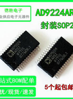 AD9224ARSZ AD9224ARS  AD9224 12位数模转换器SSOP28 全新进口IC