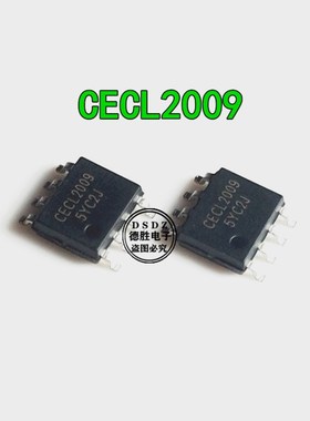 CECL2009A CECL2009 SOP8 全新原装现货 专业BOM配单