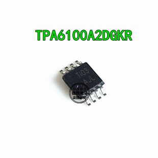 TPA6100A2DGKR TPA6100 丝印AJL MSOP-8 音频放大器 全新原装
