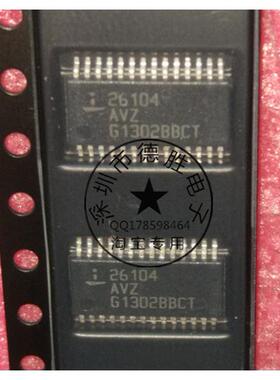 ISL26104AVZ-T  26104AVZ TSSOP 26104 全新进口芯片IC现货