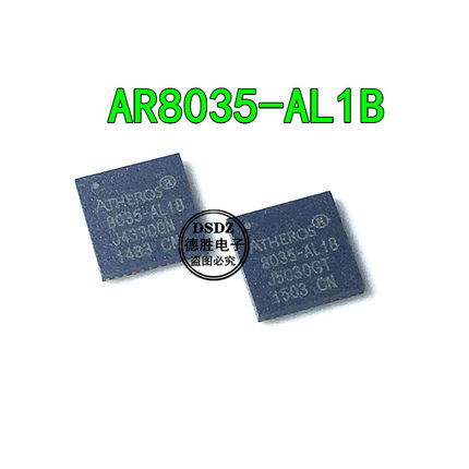 全新原装 AR8035-AL1B AR8035 贴片QFN40 网卡芯片 先询后拍