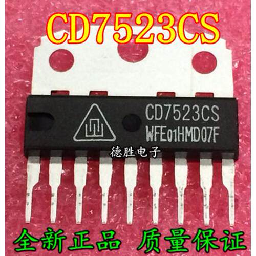 CD7523CS   ZIP全新正品现货可专业配单