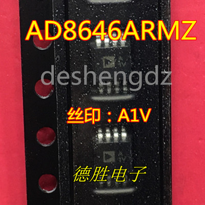 AD8646ARMZ AD8646ARM 丝印A1V MSOP8 放大器 全新原装正品现货