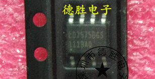 LD7575BGS  全新现货可直拍 专业配单