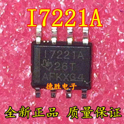 ISO7221ADR  I7221ADR  全新现货可直拍  专业配单