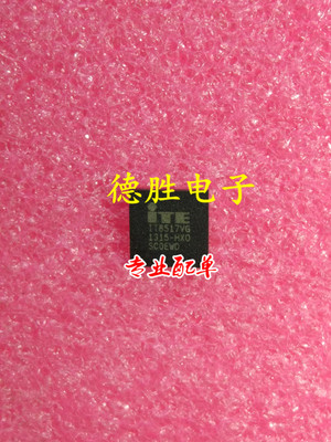 IT8517VG-HXO  IT8517VG-HXS  全新现货可直拍 专业配单