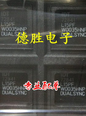 IDT72841L15PF  72841L15PF 全新现货可直拍 专业配单