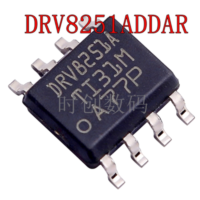 DRV8251ADDAR 丝印DRV8251A SOP-8 电机驱动器芯片 全新进口IC