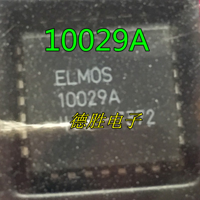 10029A  PLCC28 全新 专营汽车电脑板易损芯片