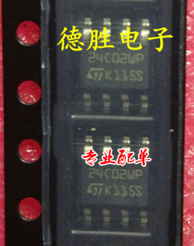M24C02-WMN6TP  ST24C02WP全新现货可直拍 专业配单