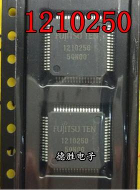 1210250 FUJITSU QFP 全新进口芯片IC现货