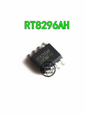 RT8296AH SOP-8 RT8296AHZSP 贴片直流转换器 同步降压芯