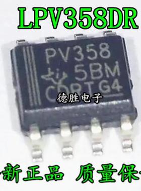 LPV358DR LPV358D LPV358丝印PV358 全新正品现货