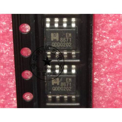 EM8671A  EM8671G EM8671  全新正品现货可