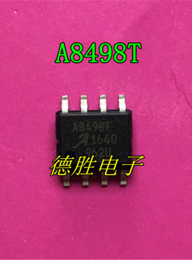A8498SLJTR-T  A8498T SOP-8升压转换器芯片 全新现货 先询后拍