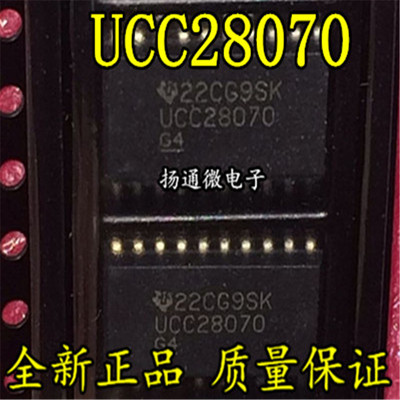 UCC28070PWR UCC28070PW 28070 TSSOP-20 电源管理IC