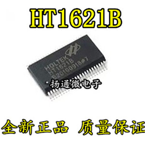 HT1621 HT1621B 贴片 RAM映射 LCD驱动器 液晶芯 SSOP-48