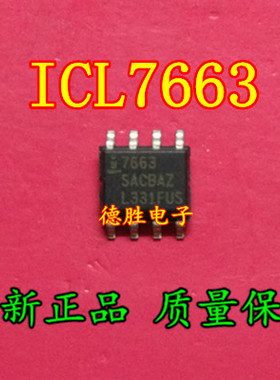 ICL7663SACBAZ-T 7663ACBAZ  全新正品现货可 专业配单
