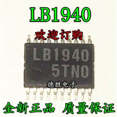 LB1940T-TLM LB1940 SSOP20  全新进口芯片IC现货