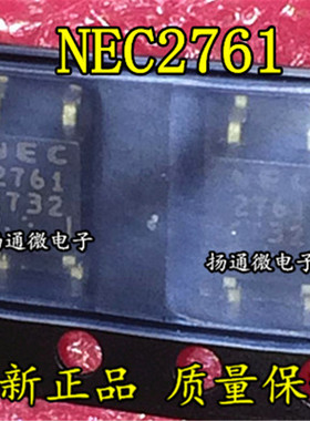PS2761B NEC761B 贴片光耦R761B SOP-4 进口现货