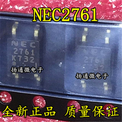 PS2761B NEC761B 贴片光耦R761B SOP-4 进口现货