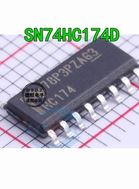 SN74HC174 SN74HC174DR HC174 D类触发器芯片 全新原装现货