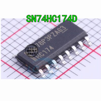 SN74HC174 SN74HC174DR HC174 D类触发器芯片 全新原装现货