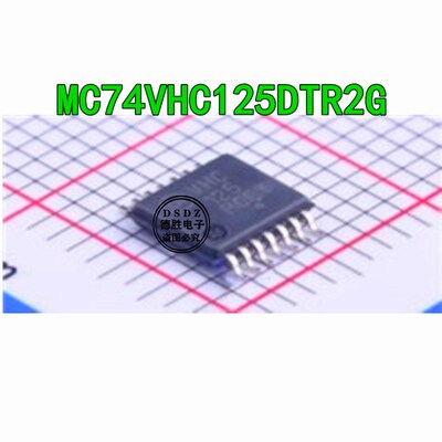 MC74VHC125DTR2G 丝印 VHC125 TSSOP14 原装 专业BOM配单