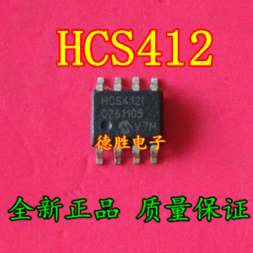 HCS412-I/SN HCS412  HCS412I SOP-8 KEELOQ跳码编码器IC全新进口