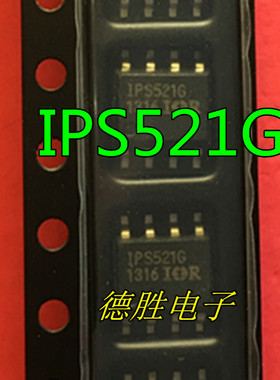 IPS521G IPS521 全保护高侧功率MOSFET开关 SOP8 全新现货