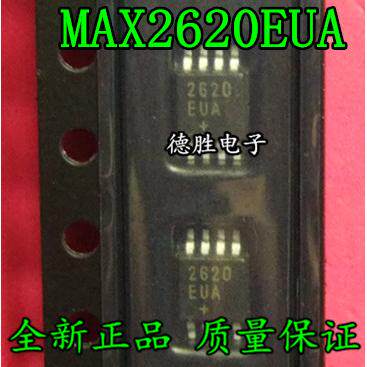 MAX2620EUA 2620EUA  VCO振荡器 MSOP8全新正品现货