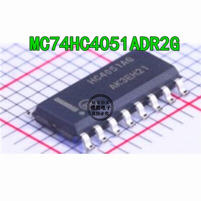 MC74HC4051ADR2G HC4051AG 逻辑芯片 SOP-16 全新原装 专业配单
