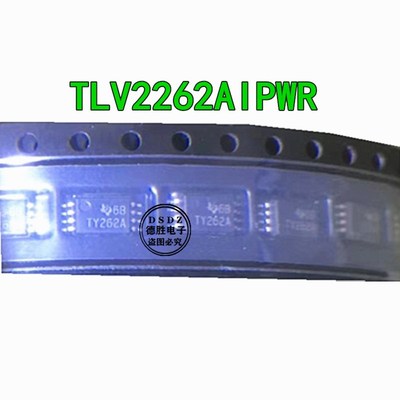 TLV2262AIPWR 丝印TY262A TSSOP8贴片运算放大器芯片全新原装现货