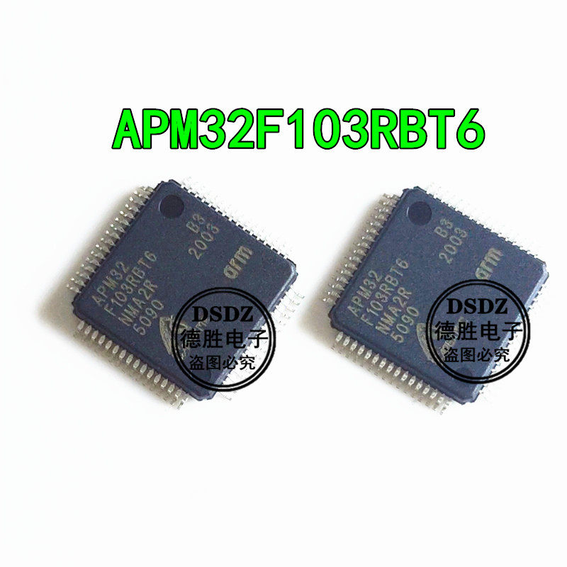 APM32F103RBT6 引脚兼容可代替STM32F103RBT6 QFP全新原装现货